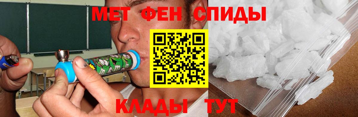 АМФЕТАМИН 97%  АМФЕТАМИН  Тавда  АМФЕТАМИН  Вход с VPN 