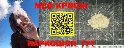 метамфетамин Можайск