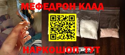 спайс Нарткала