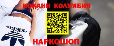 мескалин Можга