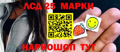 метамфетамин Можайск