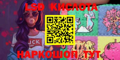 PSILOCYBIN Нальчик