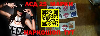 спайс Наро-Фоминск