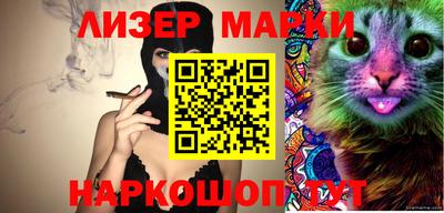 мескалин Можга