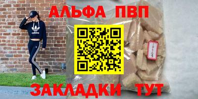 спайс Нарткала