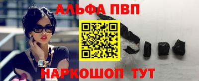 метамфетамин Можайск