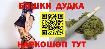 спайс Наро-Фоминск