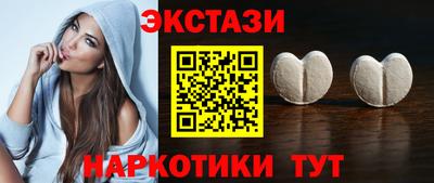 спайс Нарткала