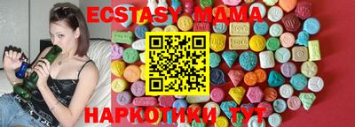 метамфетамин Можайск