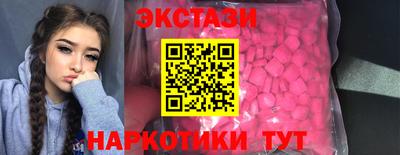 мескалин Можга