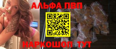 мескалин Можга