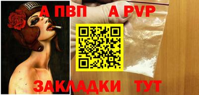 спайс Нарткала