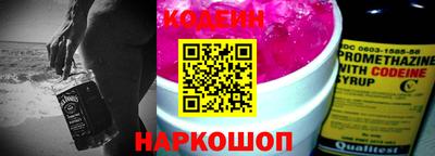 метамфетамин Можайск