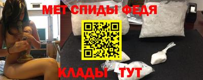 спайс Нарткала