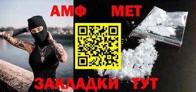 метамфетамин Можайск