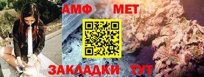 спайс Наро-Фоминск
