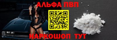 метамфетамин Можайск