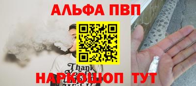 apvp Моздок