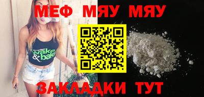 спайс Наро-Фоминск