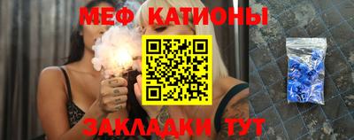 мескалин Можга