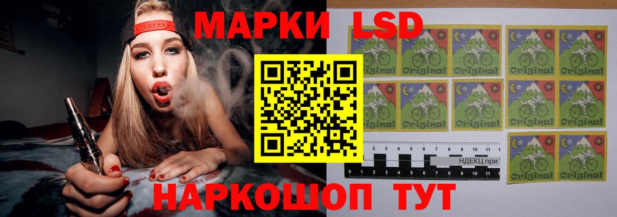 LSD-25 экстази кислота Тавда