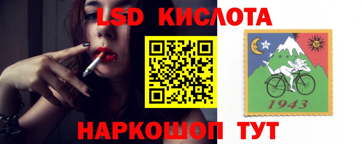LSD-25 экстази ecstasy  ЛСД экстази ecstasy  Тавда  Вход с VPN 