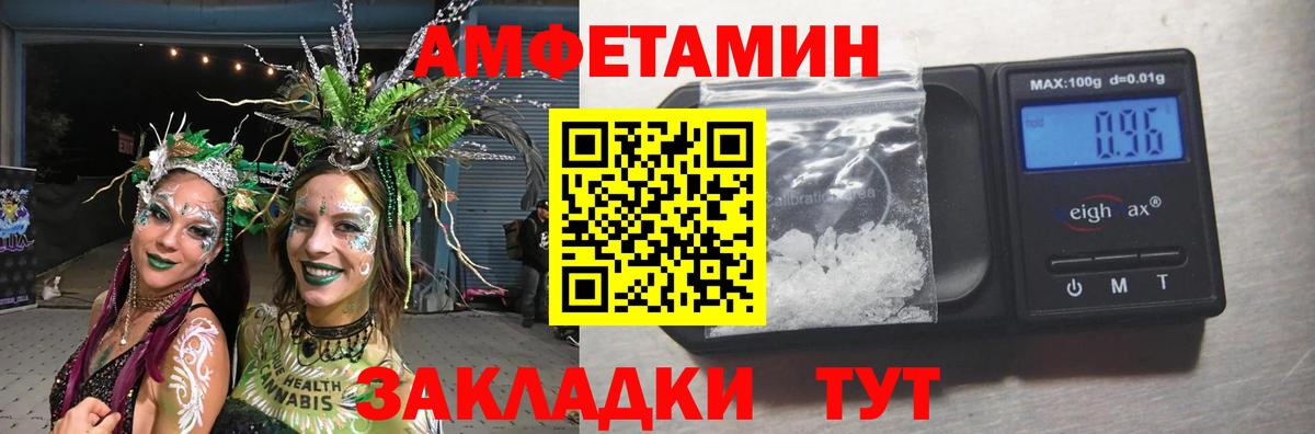 Первитин Декстрометамфетамин 99.9% Тавда