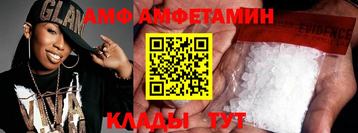Тавда  Метамфетамин кристалл  Метамфетамин кристалл  Вход с VPN 