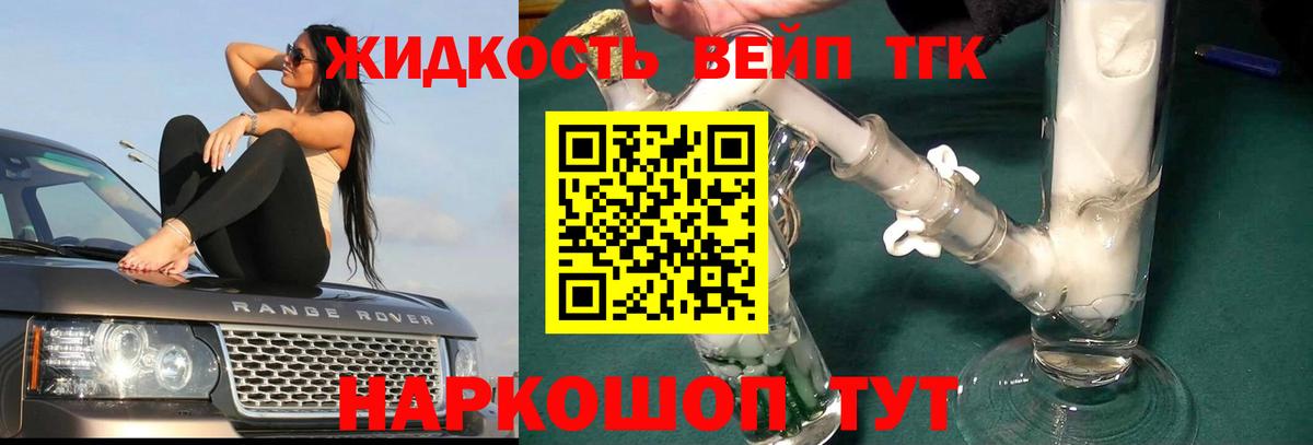 Дистиллят ТГК гашишное масло Тавда