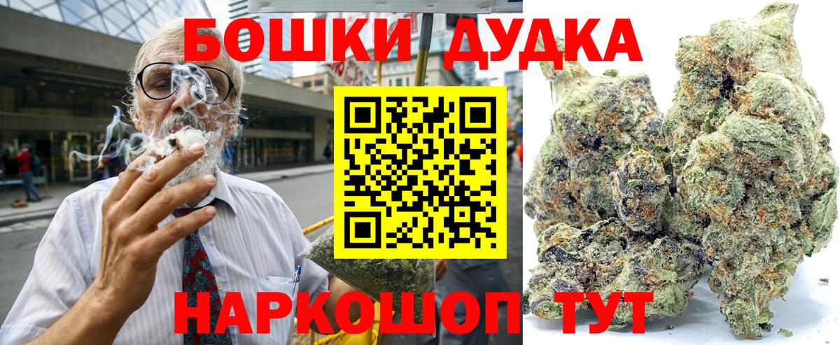 Конопля марихуана Тавда